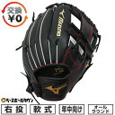 【交換往復送料無料】 野球 グローブ 軟式 子供 右投げ ミズノ MIZUNO キッズ WILD KIDS オールラウンド用 サイズ: 5S ジュニア ブラック 1AJGY33900-09 型付け可能(G) 【365日あす楽対応】