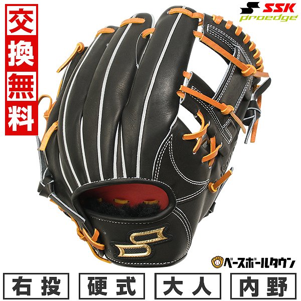 楽天市場】SSK プロブレイン硬式 グローブの通販