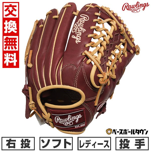 Rawlings 野球グローブ シェリー 楽天市場】ローリングス グローブ シェリーの通販