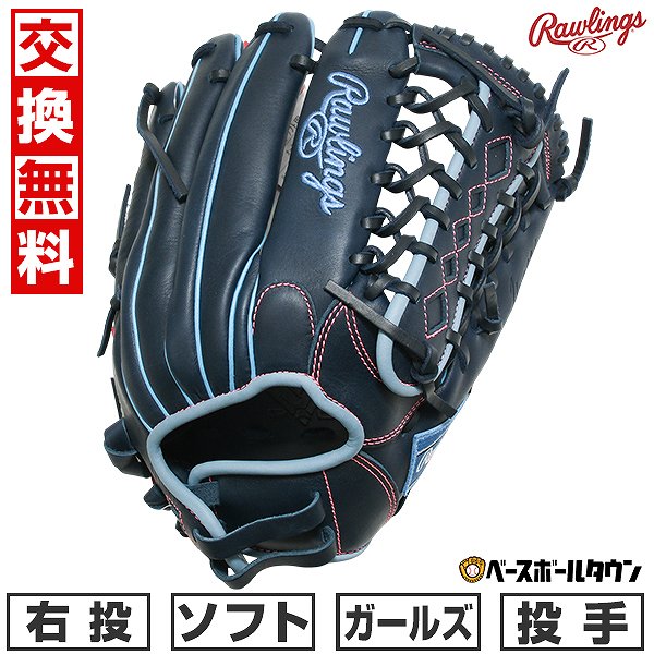 【3連休も毎日出荷】 【交換往復送料無料】 ソフトボール グローブ 大人 ローリングス Rawlings HYPER TECH R2G オールラウンド用 サイズ：11.75 GS5FHTS65GF 右投げ ネイビー 2025年後期NEWモデル GS5FHTS65GF-N 女性用 型付け可能(G) キャッチボール 【365日あす楽対応】