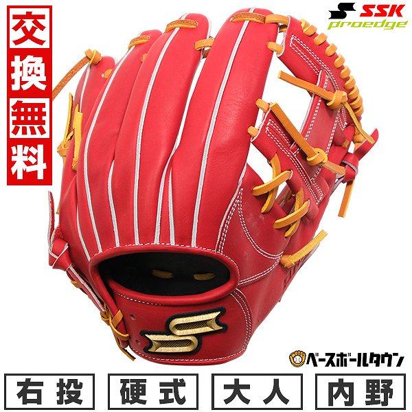 【交換往復送料無料】 野球 グローブ 硬式 大人 SSK エスエスケイ 硬式プロエッジシリーズ B 内野手用 サイズ：5L PKB345 右投げ Bオレンジ×タン PKB345-3247-L 型付け可能(G) キャッチボール