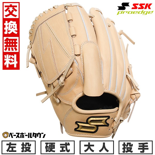 Gloves - 【交換往復送料無料】 野球 グローブ 硬式 大人 SSK エスエスケイ 硬式プロエッジシリーズ B 投手用 サイズ：6L PKB715 左投げ キャメル PKB715-12-R 型付け可能(G) キャッチボール