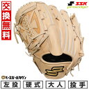 【交換往復送料無料】 野球 グローブ 硬式 大人 SSK エスエスケイ 硬式プロエッジシリーズ B 投手用 サイズ:6L PKB813 左投げ キャメル 2025年後期NEWモデル PKB813-12-R 型付け可能(G) キャッチボール 楽天スーパーSALE RakutenスーパーSALE