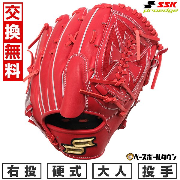 Rakuten - 【交換往復送料無料】 野球 グローブ 硬式 大人 SSK エスエスケイ 硬式プロエッジシリーズ B 投手用 サイズ：6L PKB813 右投げ Bオレンジ PKB813-32-L 型付け可能(G) キャッチボール