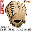 【交換往復送料無料】 野球 グローブ 硬式 大人 SSK エスエスケイ 硬式プロエッジシリーズ SBN 外野手用 サイズ:8L PKS87425F 右投げ キャメル×ブラウン 2025年後期NEWモデル PKS87425F-1240-R 型付け可能(G) キャッチボール 楽天スーパーSALE RakutenスーパーSALE
