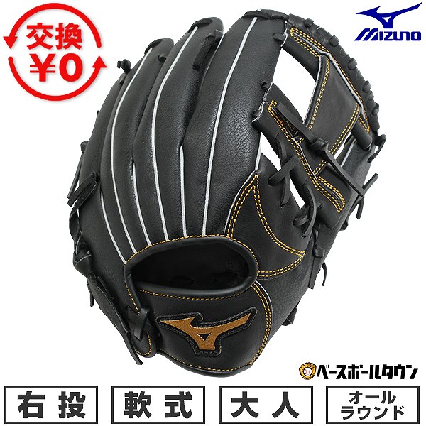 �ڸ򴹱�������̵���� ��� �������� �� ��� ���ꤲ �ߥ��� MIZUNO �ܡ���ѡ��� BALL PARK ������饦��� ��������9 �֥�å� 1AJGR34900-09 ���դ���ǽ(G) 2026ǯNEW��ǥ� ��365���������б���