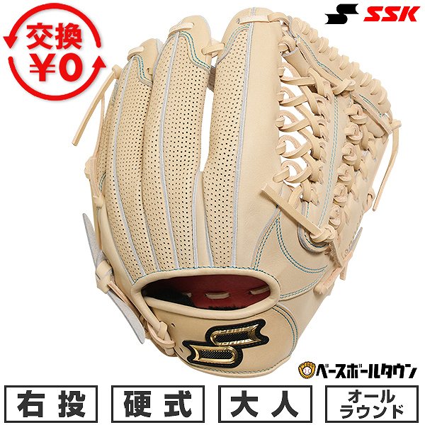 【3連休も毎日出荷】 【交換往復送料無料】 野球 グローブ 硬式 大人 右投げ SSK プロエッジ アドヴァンスドシリーズ -L TYPE- オールラウンド用 ...