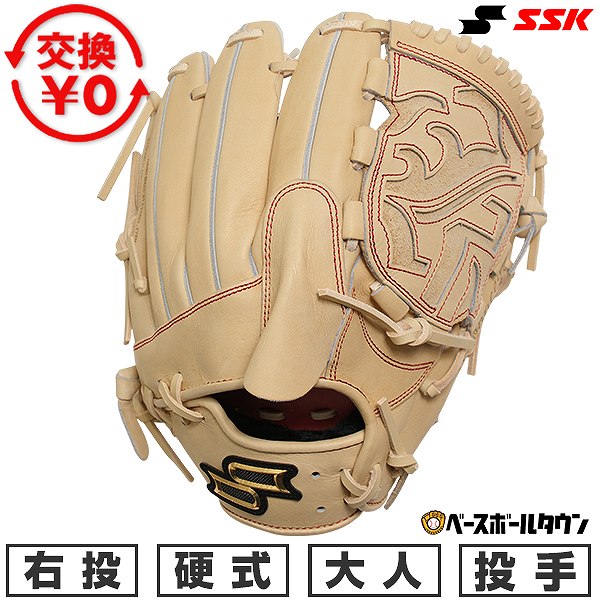【3連休も毎日出荷】 【交換往復送料無料】 野球 グローブ 硬式 大人 右投げ SSK プロエッジ proedge 投手用 サイズ6L キャメル AKS7152...