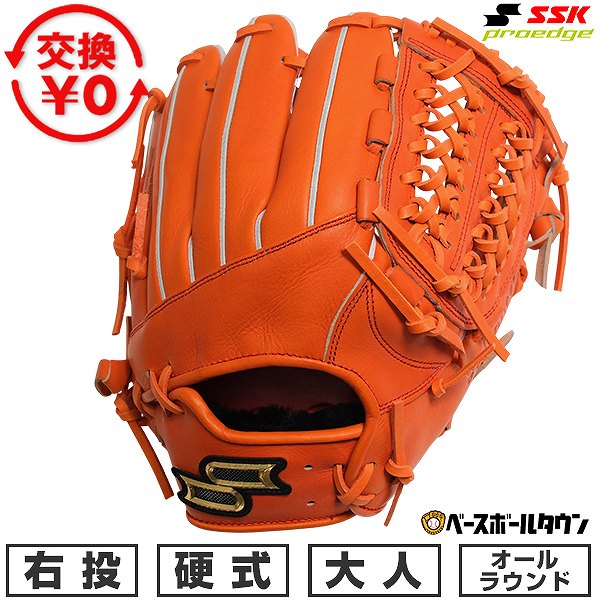 楽天市場】オレンジ（ブランドSSK（スポーツ））（グローブ・ミット