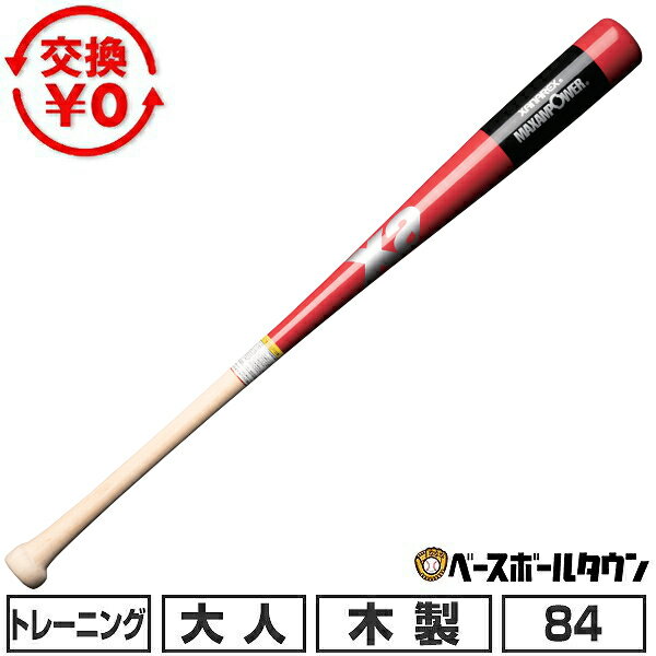 �ڸ򴹱�������̵���� ��� �ȥ졼�˥󥰥Хå� ���� ���ݥХå� �����ѻ�����Хå� ��� 84cm 850gʿ�� ���ʥå��� xanax �ޥ����åȥХå� ��...