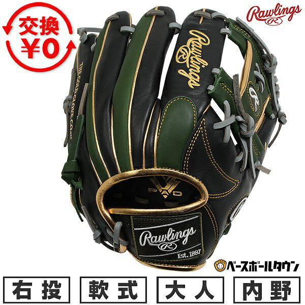 楽天市場】ローリングス オーバルrの通販