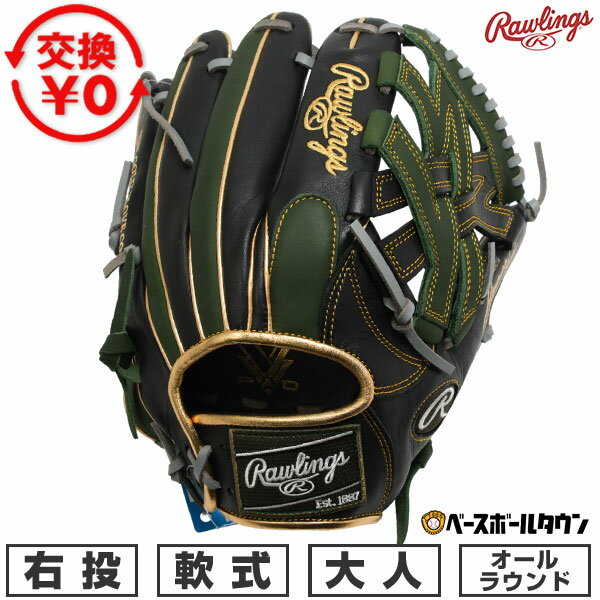 Rawlings オーバルR 軟式グローブ 楽天市場】ローリングス オーバルrの通販