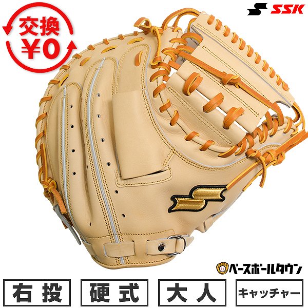 【交換往復送料無料】 野球 キャッチャーミット 硬式 大人 右投げ SSK エスエスケイ 硬式特選ミットシリーズ キャッチャー用 捕手用 キャメル×タン SPM120 型付け可能(G) キャッチボール 【365日あす楽対応】 2025SS12 楽天スーパーSALE RakutenスーパーSALE