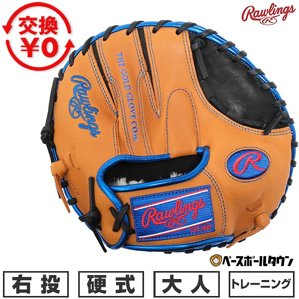 楽天市場】ローリングス ゲーマー グローブの通販