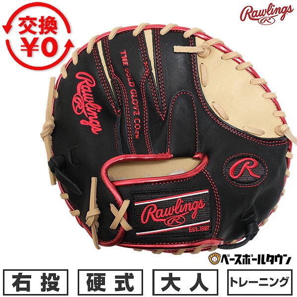 Rakuten - 【交換往復送料無料】 野球 トレーニンググローブ 硬式 大人 右投げ ローリングス Rawlings GAMER TRAINING トレーニンググラブ GH6GT2-CAMB 2026年NEWモデル 2026SS06 楽天スーパーSALE RakutenスーパーSALE