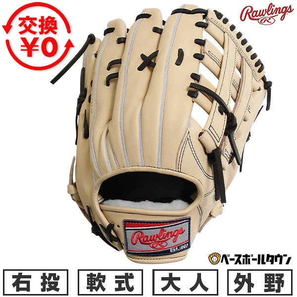 Other - 【交換往復送料無料】 野球 グローブ 軟式 大人 右投げ ローリングス Rawlings HOH PRO EXCEL FS Style 外野手用 サイズ12.5 キャメル GR6HEB88FS-CAM 2026年NEWモデル 型付け可能(G)