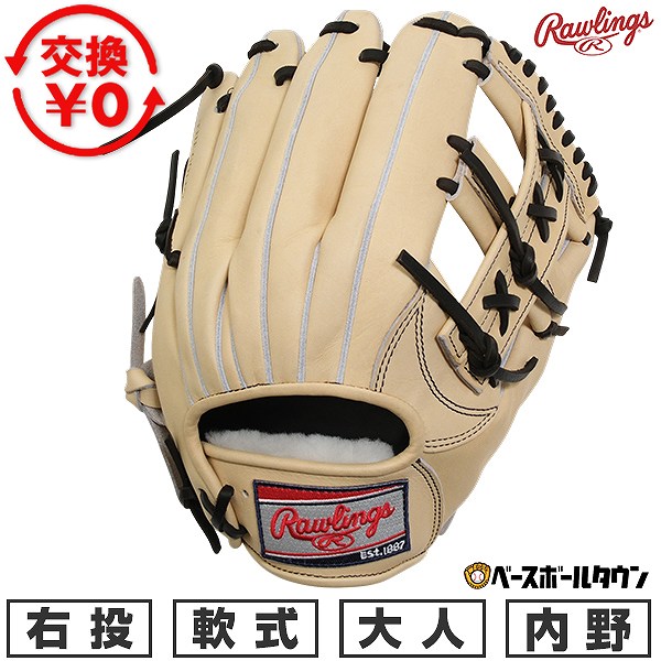 樂天商城 - 【交換往復送料無料】 野球 グローブ 軟式 大人 右投げ ローリングス Rawlings HOH PRO EXCEL FS Style 内野手用 サイズ11.5 キャメル GR6HEN54FS-CAM 2026年NEWモデル 型付け可能(G)