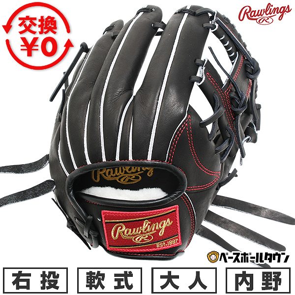 楽天市場】xB（カラーブラック）（グローブ・ミット｜野球・ソフト