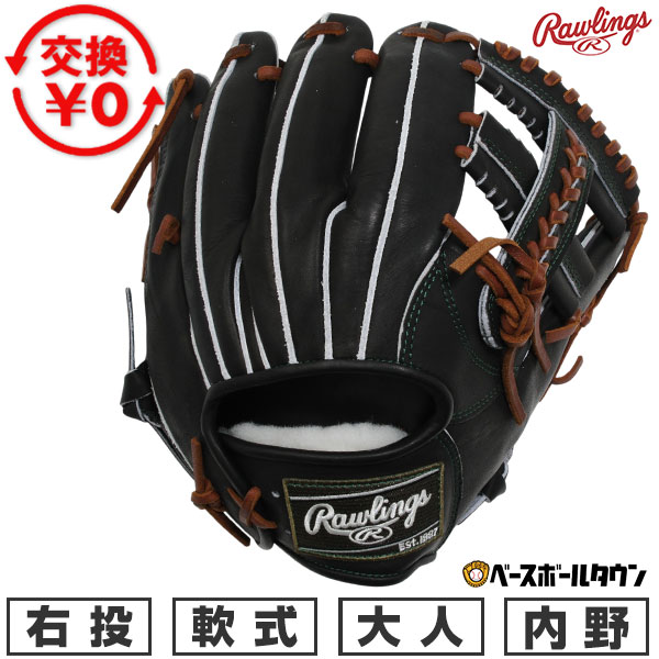 乐天商城 - 【交換往復送料無料】 野球 グローブ 軟式 大人 右投げ ローリングス Rawlings HOH PRO EXCEL FS Style 内野手用 サイズ11.25 ブラック GR6HENP2FS-B 2026年NEWモデル 型付け可能(G)