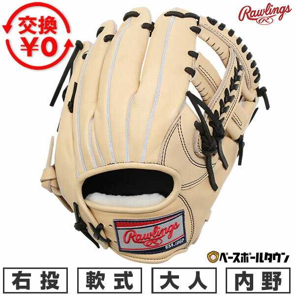 Rakuten - 【交換往復送料無料】 野球 グローブ 軟式 大人 右投げ ローリングス Rawlings HOH PRO EXCEL FS Style 内野手用 サイズ11.25 キャメル GR6HENP2FS-CAM 2026年NEWモデル 型付け可能(G)