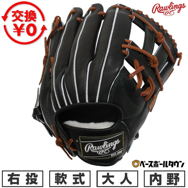 Rakuten - 【交換往復送料無料】 野球 グローブ 軟式 大人 右投げ ローリングス Rawlings HOH PRO EXCEL FS Style 内野手用 サイズ12 ブラック GR6HENP6FS-B 2026年NEWモデル 型付け可能(G) 2026SS06 楽天スーパーSALE RakutenスーパーSALE