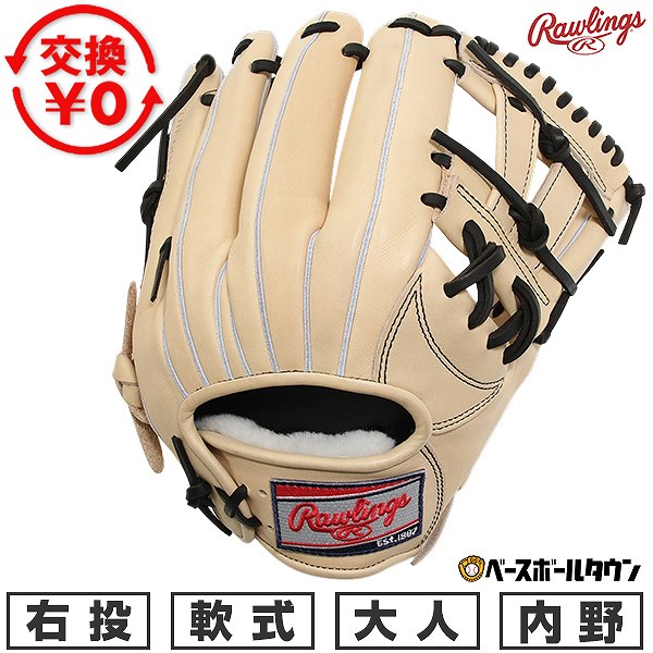 楽天市場】ローリングス キャメルの通販