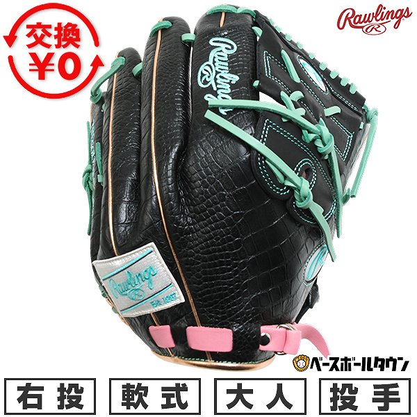 楽天市場】ピンク（ブランドローリングス）（グローブ・ミット｜野球