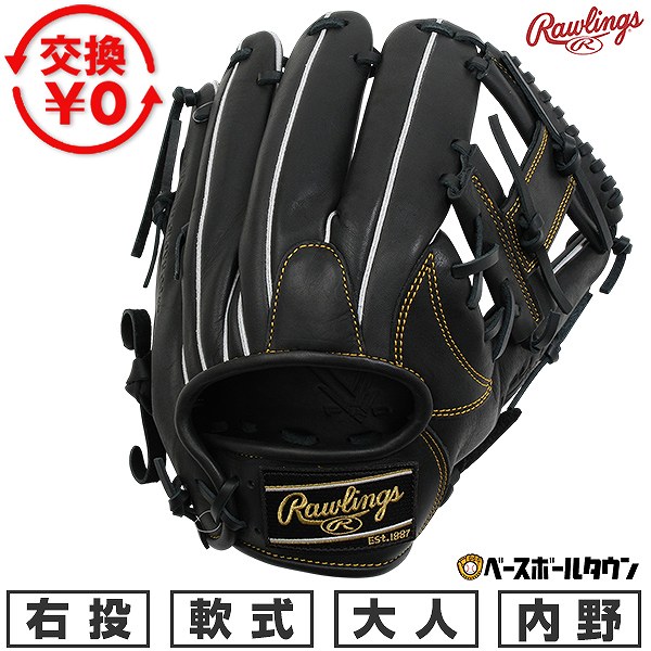 乐天商城 - 【交換往復送料無料】 野球 グローブ 軟式 大人 右投げ ローリングス Rawlings HYPER TECH R2G 内野手用 サイズ11.5 ブラック GR6HT934FS-B 2026年NEWモデル 型付け可能(G) キャッチボール 草野球