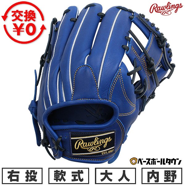 Rakuten - 【交換往復送料無料】 野球 グローブ 軟式 大人 右投げ ローリングス Rawlings HYPER TECH R2G 内野手用 サイズ11.5 インディゴ GR6HT934FS-IND 2026年NEWモデル 型付け可能(G) キャッチボール 草野球