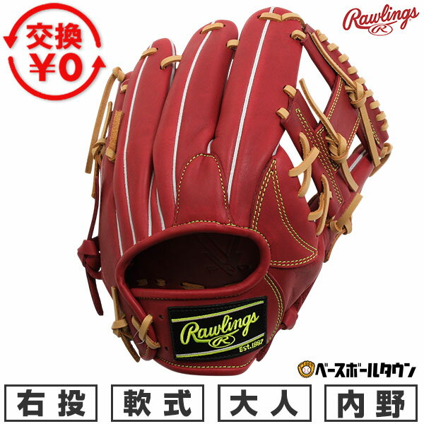 【交換往復送料無料】 野球 グローブ 軟式 大人 右投げ ローリングス Rawlings HYPER TECH R2G 内野手用 サイズ11.5 ワイン GR6HT934FS-WIN 2026年NEWモデル 型付け可能(G) キャッチボール 草野球