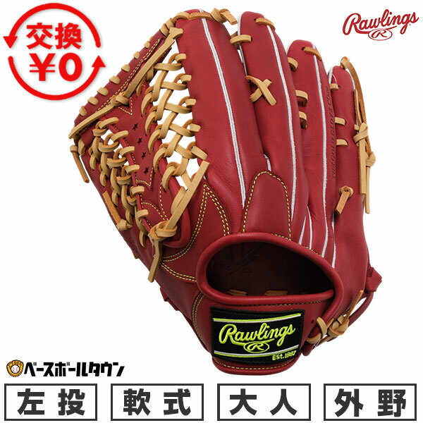 楽天市場】左 ローリングス グローブの通販