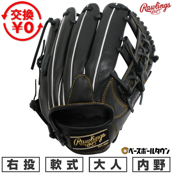 樂天商城 - 【交換往復送料無料】 野球 グローブ 軟式 大人 右投げ ローリングス Rawlings HYPER TECH R2G 内野手用 サイズ11.5 ブラック GR6HTN54FS-B 2026年NEWモデル 型付け可能(G) キャッチボール 草野球