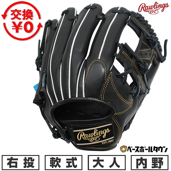 【交換往復送料無料】 野球 グローブ 軟式 大人 右投げ ローリングス Rawlings HYPER TECH R2G 内野手用 サイズ11.25 ブラック GR6HTN62-B 2026年NEWモデル 型付け可能(G) キャッチボール 草野球