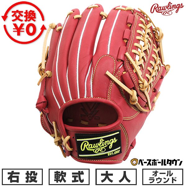 Rawlings 軟式グローブ ファーストミット　レッド　右投げ用　内川モデル Rawlings 軟式グローブ ファーストミット レッド 右投げ用 内川モデル