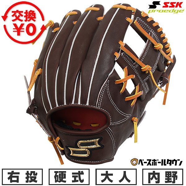 乐天商城 - 【交換往復送料無料】 野球 グローブ 硬式 大人 右投げ エスエスケイ SSK 硬式プロエッジアドヴァンスドシリーズ -B TYPE- 内野手用 サイズ：5L ブラウン/タン AKB345-4047 型付け可能(G) 高校野球対応 2026年NEWモデル 【365日あす楽対応】