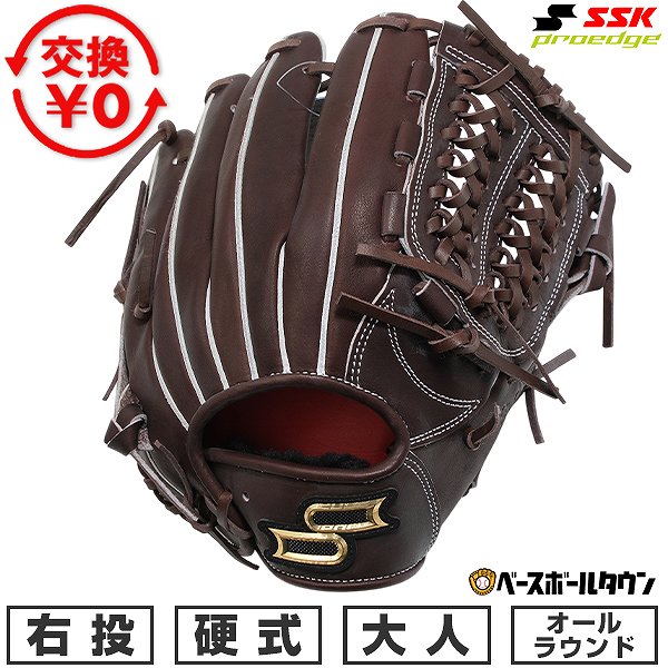 All-Around - 【交換往復送料無料】 野球 グローブ 硬式 大人 右投げ エスエスケイ SSK 硬式プロエッジアドヴァンスドシリーズ -B TYPE- オールラウンド サイズ：6S ブラウン AKB844-40 型付け可能(G) 高校野球対応 2026年NEWモデル 【365日あす楽対応】