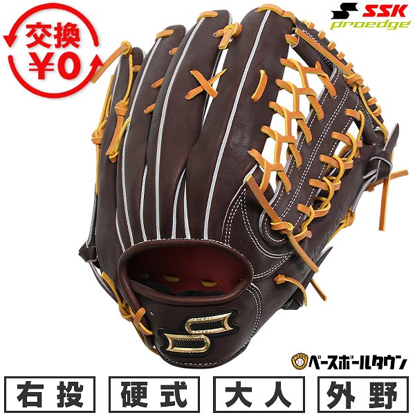 【交換往復送料無料】 野球 グローブ 硬式 大人 右投げ エスエスケイ SSK 硬式プロエッジアドヴァンスドシリーズ -B TYPE- 外野手用 サイズ：8L ブラウン/タン AKB874-4047 型付け可能(G) 高校野球対応 2026年NEWモデル 【365日あす楽対応】