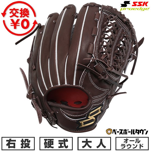 乐天商城 - 【交換往復送料無料】 野球 グローブ 硬式 大人 右投げ エスエスケイ SSK 硬式プロエッジアドヴァンスドシリーズ -V TYPE- オールラウンド サイズ：6S ブラウン AKV84426-40 型付け可能(G) 高校野球対応 2026年NEWモデル 【365日あす楽対応】