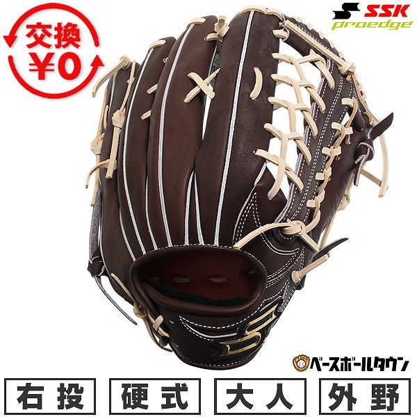 【交換往復送料無料】 野球 グローブ 硬式 大人 右投げ エスエスケイ SSK 硬式プロエッジアドヴァンスドシリーズ -V TYPE- 外野手用 サイズ：8L ブラウン/キャメル AKV87426-4012 型付け可能(G) 高校野球対応 2026年NEWモデル 【365日あす楽対応】