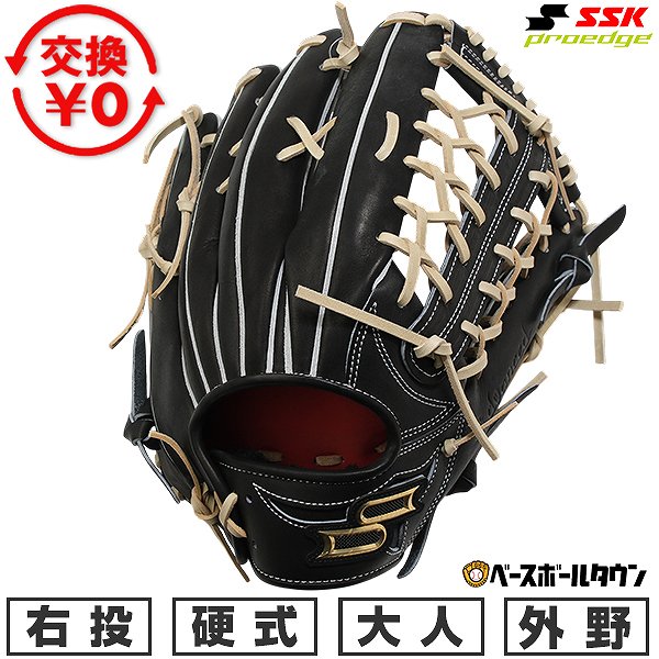 【交換往復送料無料】 野球 グローブ 硬式 大人 右投げ エスエスケイ SSK 硬式プロエッジアドヴァンスドシリーズ -V TYPE- 外野手用 サイズ：8L ブラック/キャメル AKV87426-9012 型付け可能(G) 高校野球対応 2026年NEWモデル 【365日あす楽対応】