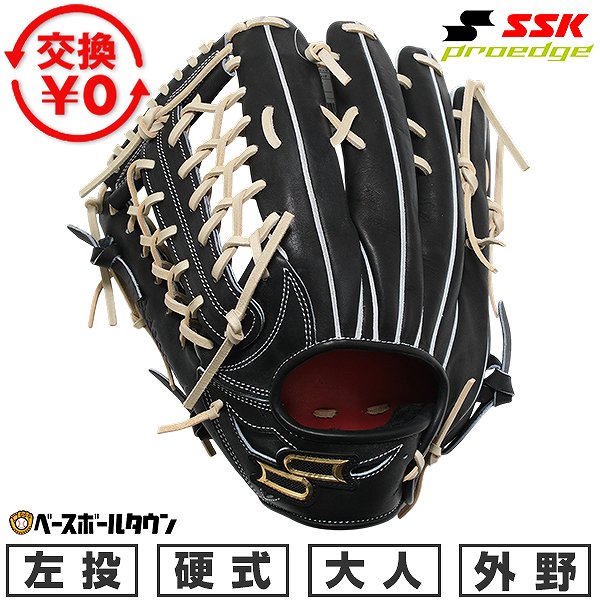 【交換往復送料無料】 野球 グローブ 硬式 大人 左投げ エスエスケイ SSK 硬式プロエッジアドヴァンスドシリーズ -V TYPE- 外野手用 サイズ：8L ブラック/キャメル AKV87426-9012 型付け可能(G) 高校野球対応 2026年NEWモデル 【365日あす楽対応】