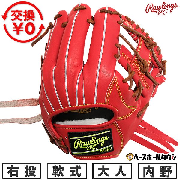 楽天市場】赤（ブランドローリングス）（グローブ・ミット｜野球