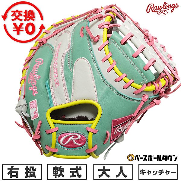 樂天商城 - 【交換往復送料無料】 野球 キャッチャーミット 軟式 大人 右投げ ローリングス Rawlings HOH MLB COLOR SYNC 捕手用 サイズ33.0 GR6HM2AC-MINTW 2026年NEWモデル 型付け可能(G)