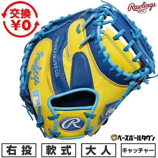 Catcher - 【交換往復送料無料】 野球 キャッチャーミット 軟式 大人 右投げ ローリングス Rawlings HOH MLB COLOR SYNC 捕手用 サイズ33.0 GR6HM2AC-YRY 2026年NEWモデル 型付け可能(G)