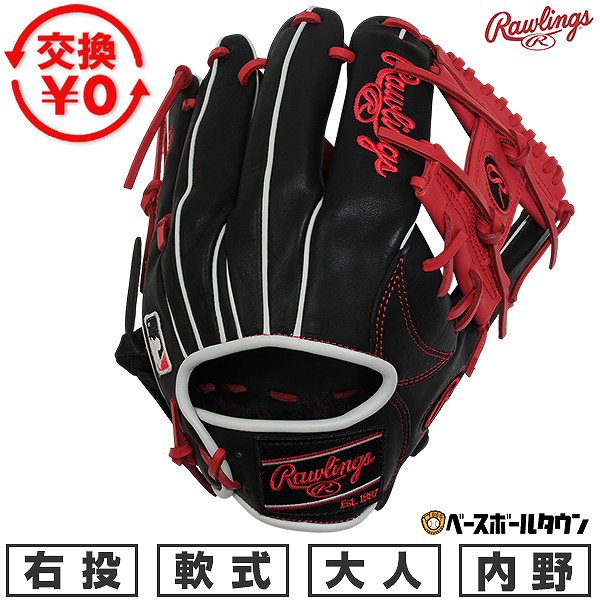 楽天市場】赤（ブランドローリングス）（グローブ・ミット｜野球