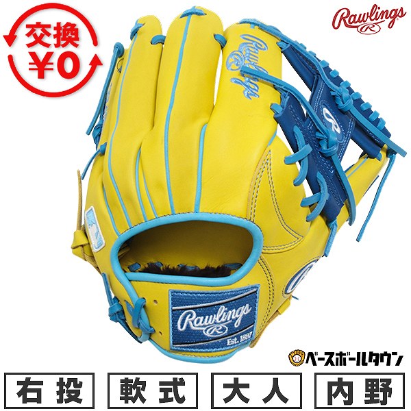 乐天商城 - 【交換往復送料無料】 野球 グローブ 軟式 大人 右投げ ローリングス Rawlings HOH MLB COLOR SYNC 内野手用 サイズ11.75 イエロー/ロイヤル GR6HM935FS-YRY 2026年NEWモデル 型付け可能(G)