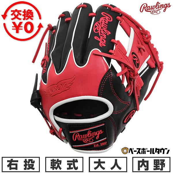 【交換往復送料無料】 野球 グローブ 軟式 大人 右投げ ローリングス Rawlings HOH MLB COLOR SYNC 内野手用 サイズ11.25 ブラック/スカーレット GR6HMN52W-BSC 2026年NEWモデル 型付け可能(G)