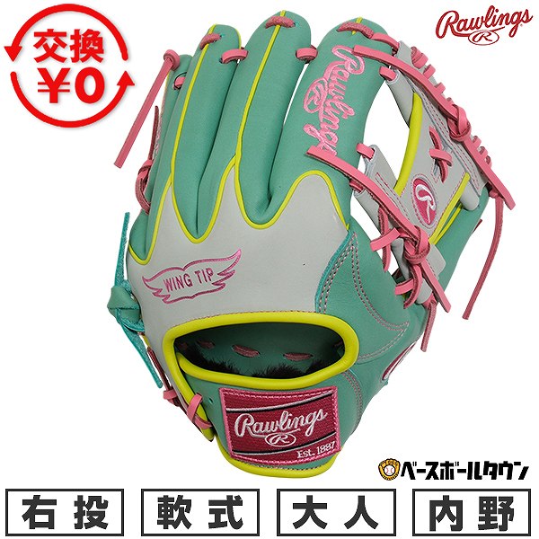 Rakuten - 【交換往復送料無料】 野球 グローブ 軟式 大人 右投げ ローリングス Rawlings HOH MLB COLOR SYNC 内野手用 サイズ11.25 ミント/ホワイト GR6HMN52W-MINTW 2026年NEWモデル 型付け可能(G)