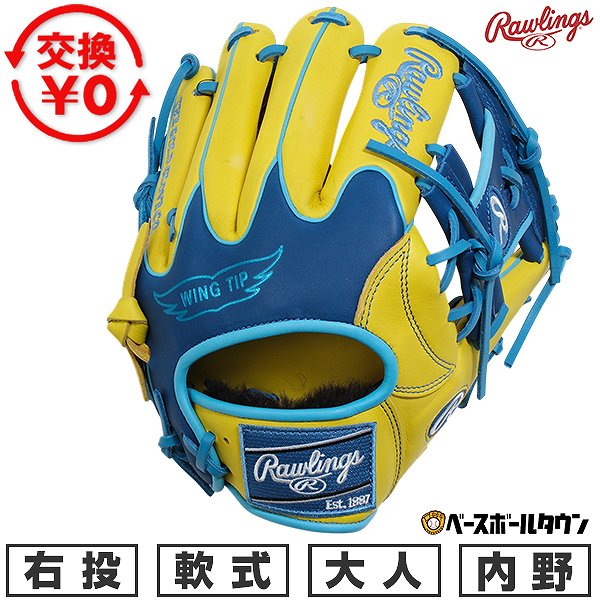 Rakuten - 【交換往復送料無料】 野球 グローブ 軟式 大人 右投げ ローリングス Rawlings HOH MLB COLOR SYNC 内野手用 サイズ11.25 イエロー/ロイヤル GR6HMN52W-YRY 2026年NEWモデル 型付け可能(G) 楽天スーパーSALE RakutenスーパーSALE