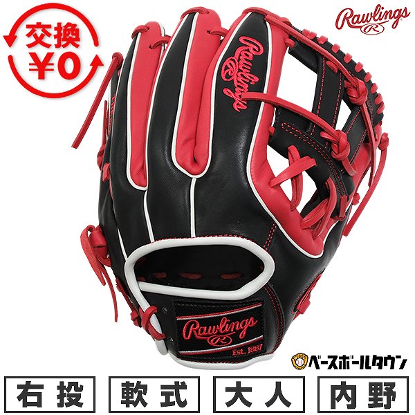 【交換往復送料無料】 野球 グローブ 軟式 大人 右投げ ローリングス Rawlings HOH MLB COLOR SYNC 内野手用 サイズ11.5 ブラック/スカ..